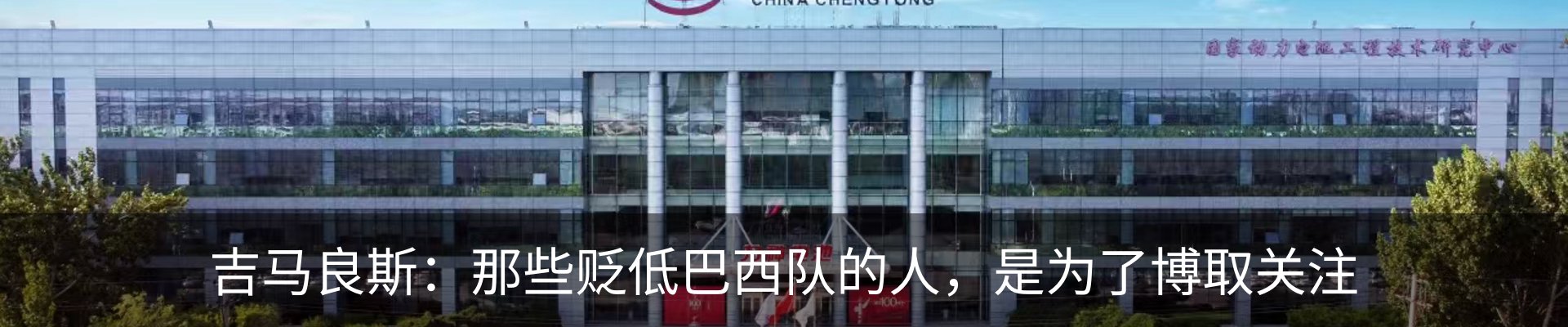 新闻动态