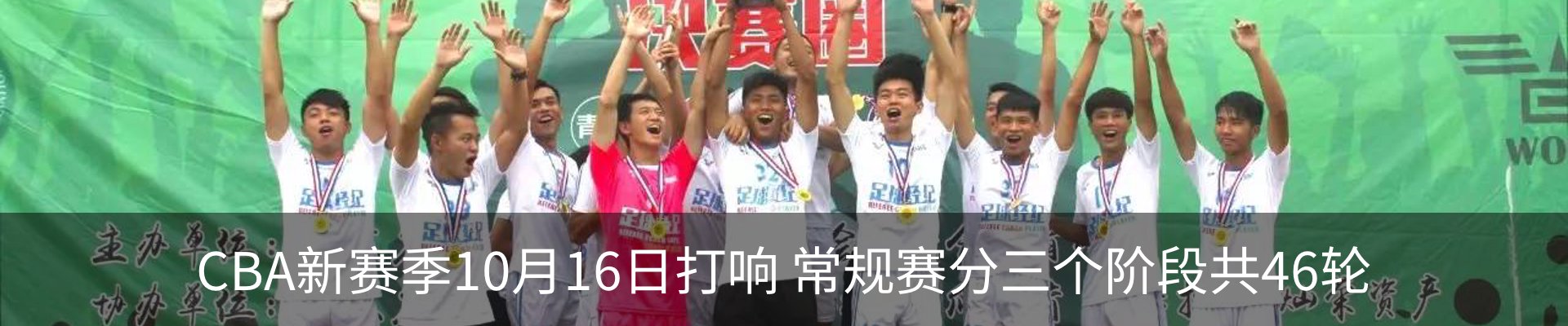 新闻动态